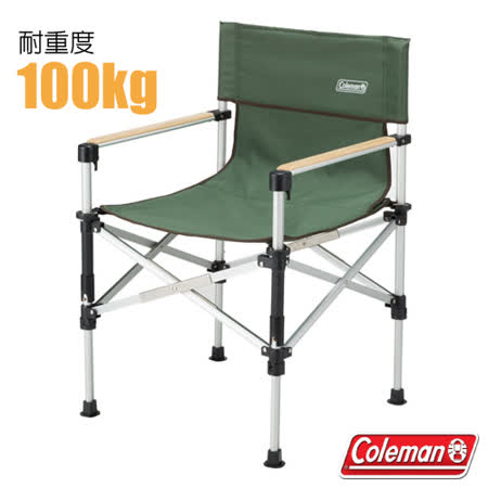 【美國 Coleman】兩段式輕巧導演椅(高度2段式調節/耐重100kg).休閒椅/附收納袋/CM-31281 綠✿30E010